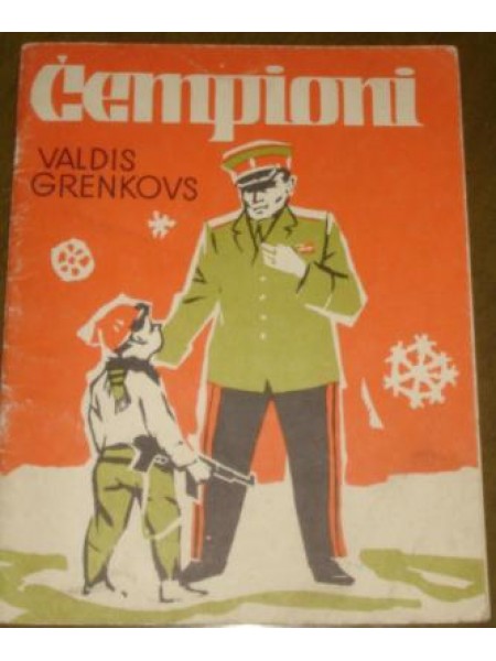 Čempioni 