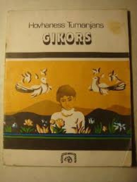 Gikors