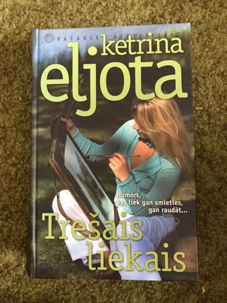 Trešais lieks