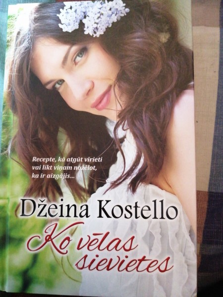 Ko vēlas sieviete