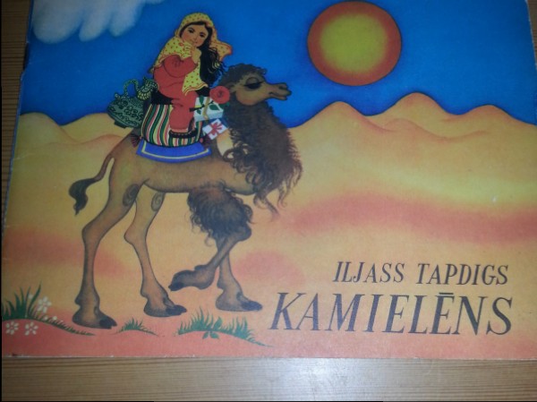 Kamielēns