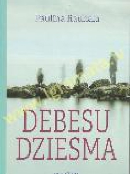 Debesu dziesma