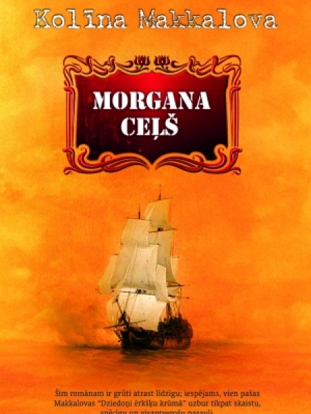 Morgana Ceļš
