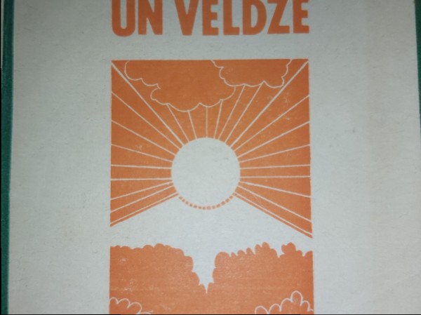 Sūrums un veldze