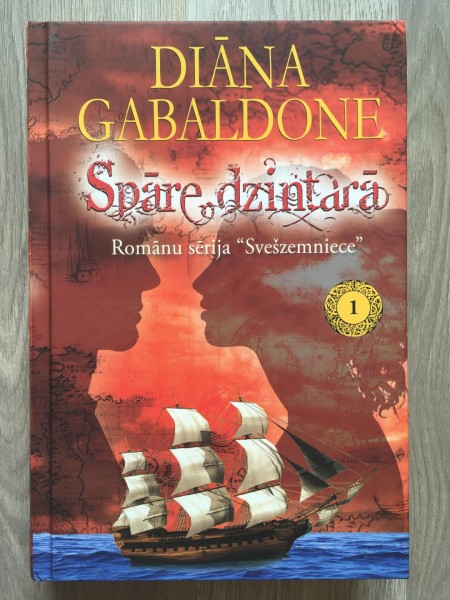 Spāre dzintarā 1
