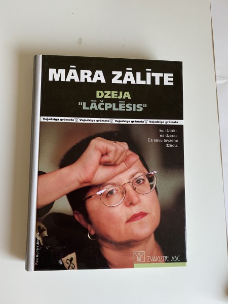 Dzeja,