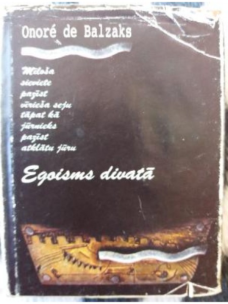 Egoisms divatā