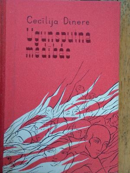 Ugunsputna medības 