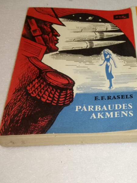 Pārbaudes akmens