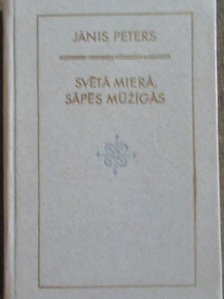 Dzeja
