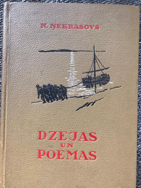 Dzejas un poēmas