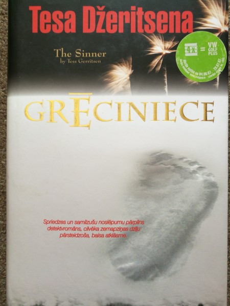 Grēciniece