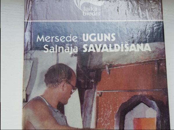 Uguns savaldīšana