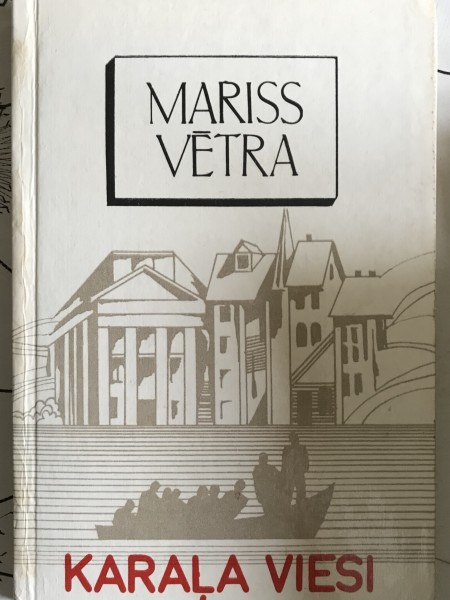Karaļa viesi
