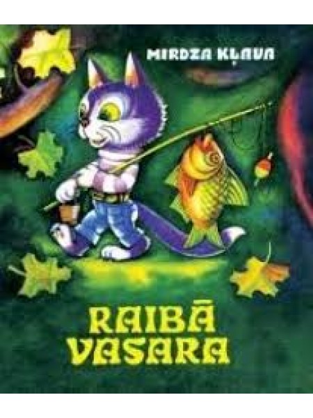 Raibā vasara