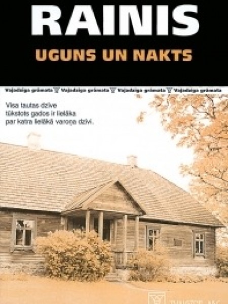 Uguns un nakts