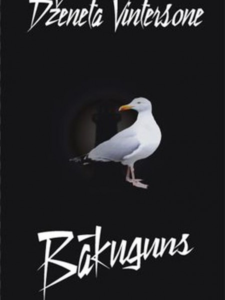 Bākuguns