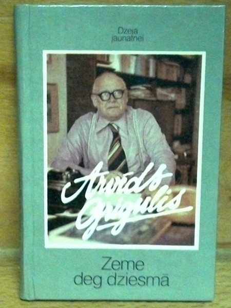 Zeme deg dziesmā