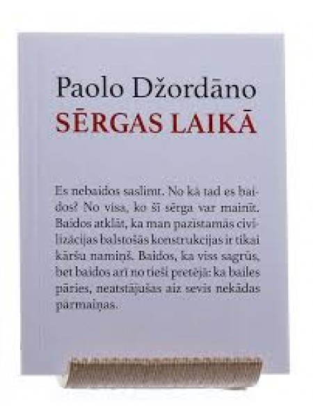 Sērgas laikā