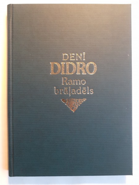 Ramo brāļadēls