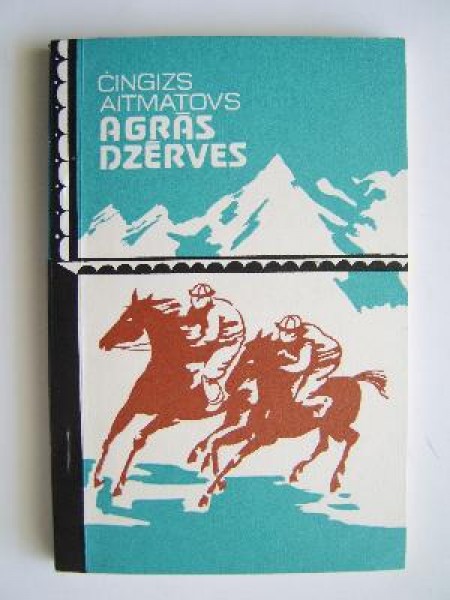 Agrās dzērves