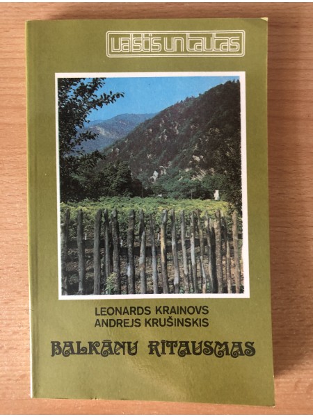 Balkānu rītausmas