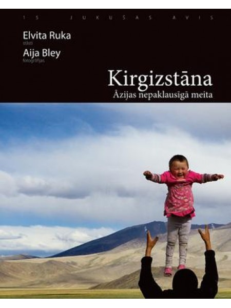 Kirgizstāna