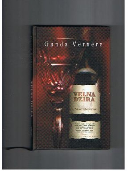 Velna dzira