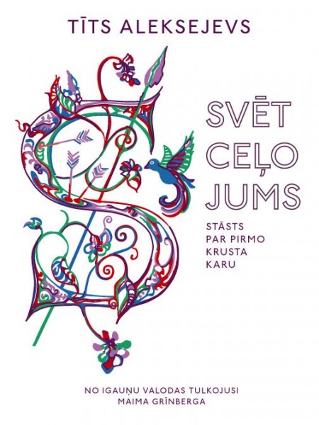 Svētceļojums