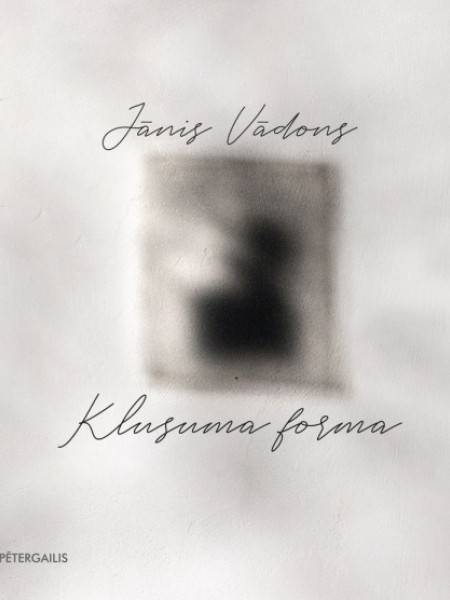 Klusuma forma