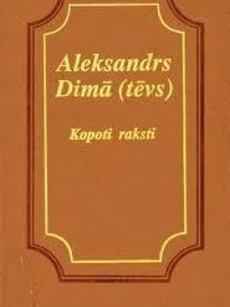 Aleksandrs Dimā (tēvs), kopoti raksti, I sējums