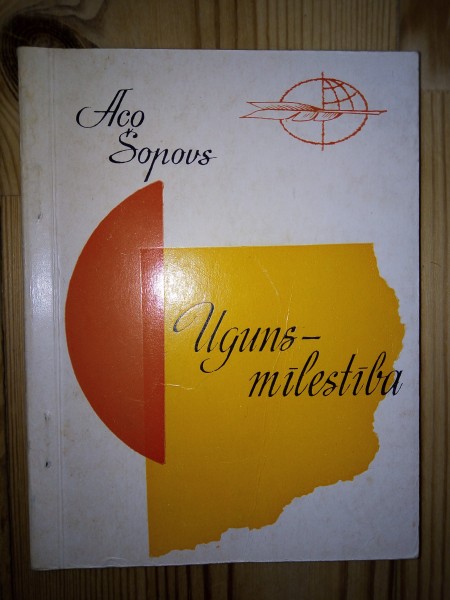 Ugunsmīlestība