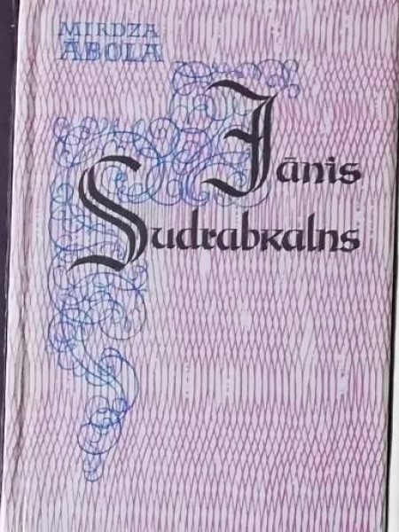 Jānis Sudrabkalns