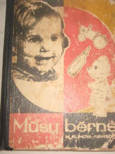 Mūsu bērns