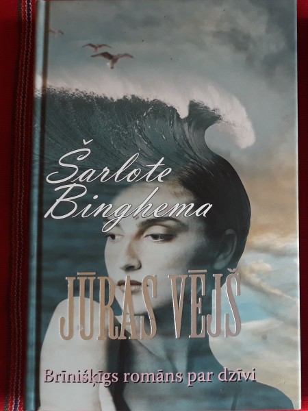 Jūras vējš