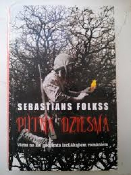 Putna dziesma