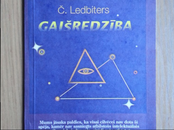 Gaišredzība