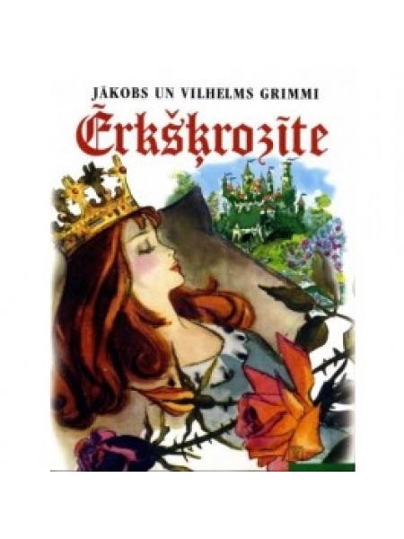 Erkšķrozīte