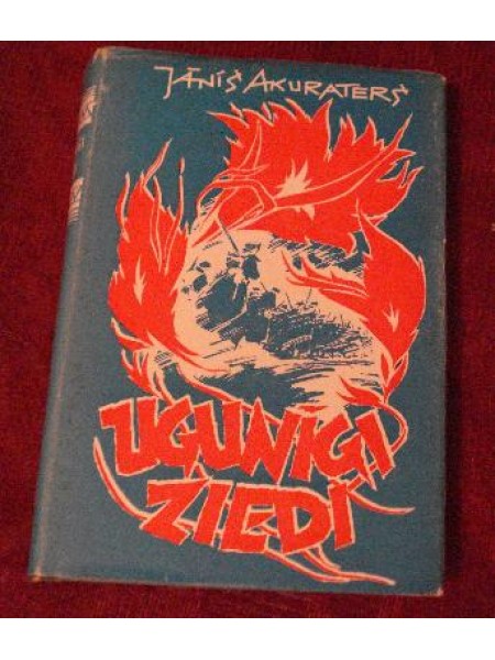 Ugunīgi ziedi