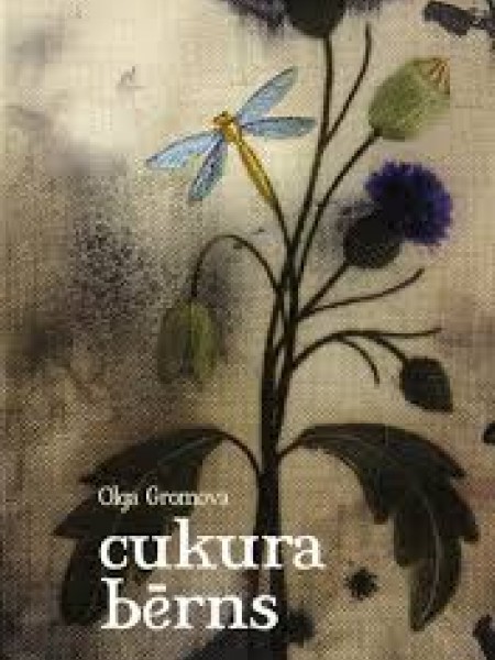 cukura bērns