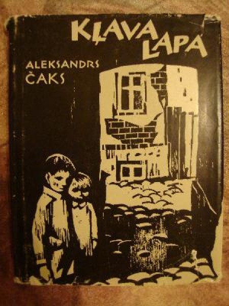 Kļava lapa
