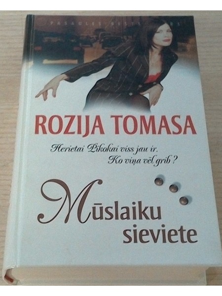 Mūslaiku sieviete