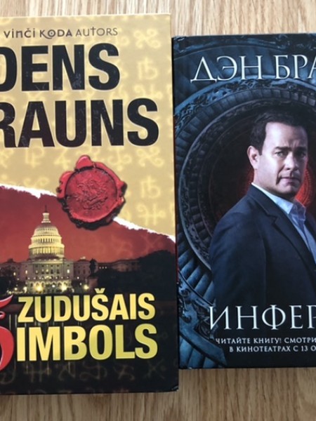 Zudušais simbols