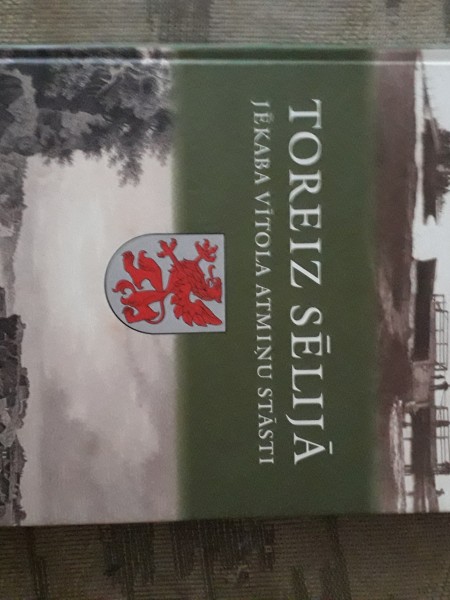 Toreiz Sēlijā