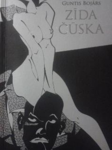 Zīda čūska
