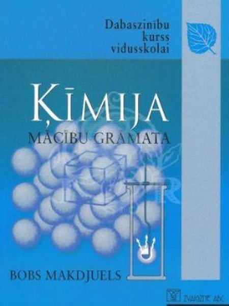 Ķīmija