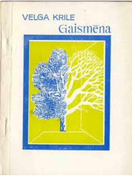 Gaismēna