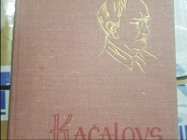 Kačalovs