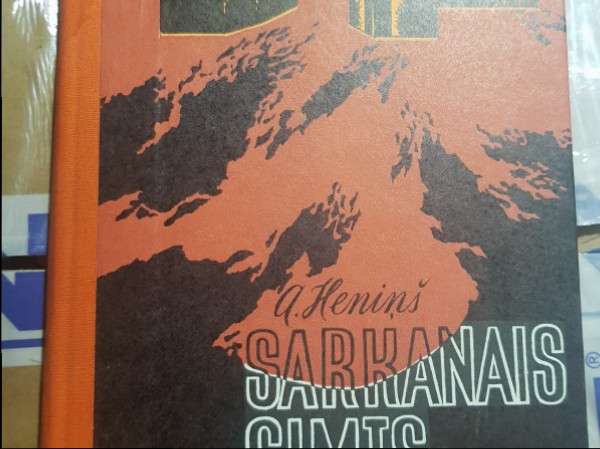 Sarkanais simts