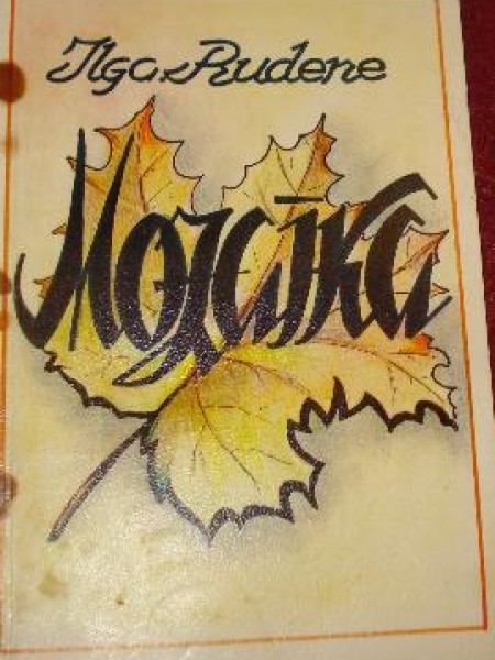 Mozaīka